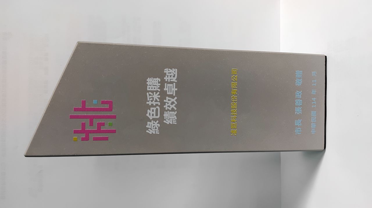 ISO_45001_2018(20220417~20250328)